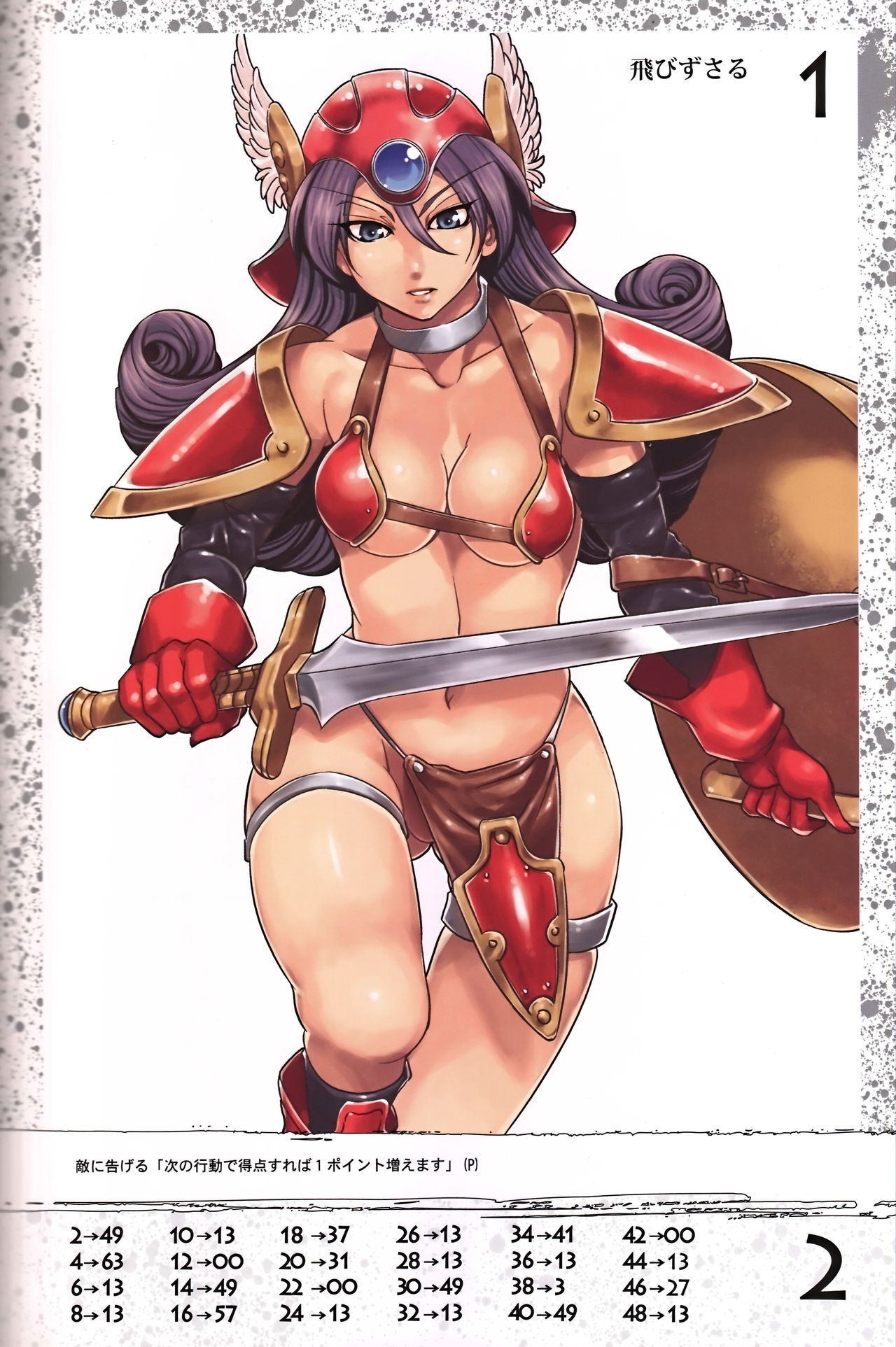 Dragon Quest 3 Female Warrior + Creator Yūji-dono Speaks About DQ3 Remake Censorship page 1 full