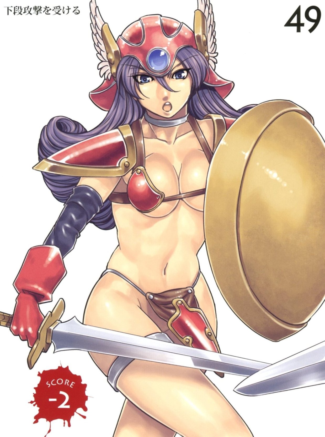 Dragon Quest 3 Female Warrior + Creator Yūji-dono Speaks About DQ3 Remake Censorship page 4 full