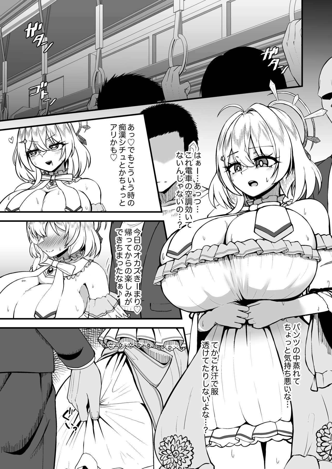 Taiyoushin no Ecchina Hon page 2 full