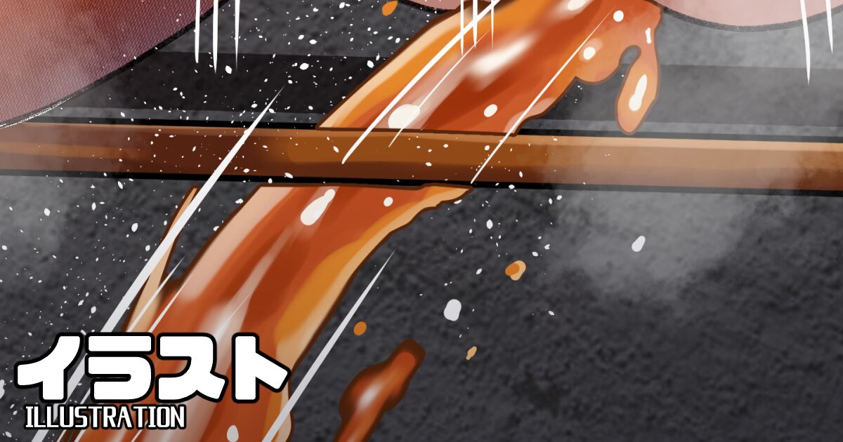 Sakra Devanam page 1 full