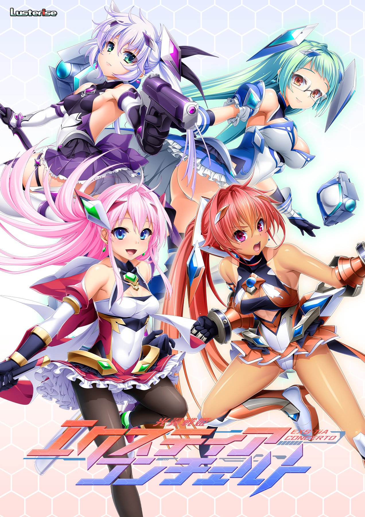 Kouyoku Senki ExS-Tia Concerto 1~4 FULL PACKAGE page 1 full