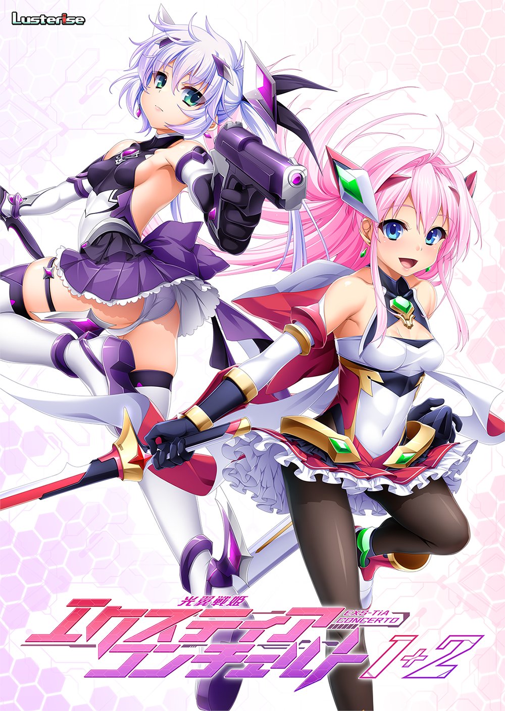 Kouyoku Senki ExS-Tia Concerto 1~4 FULL PACKAGE page 2 full