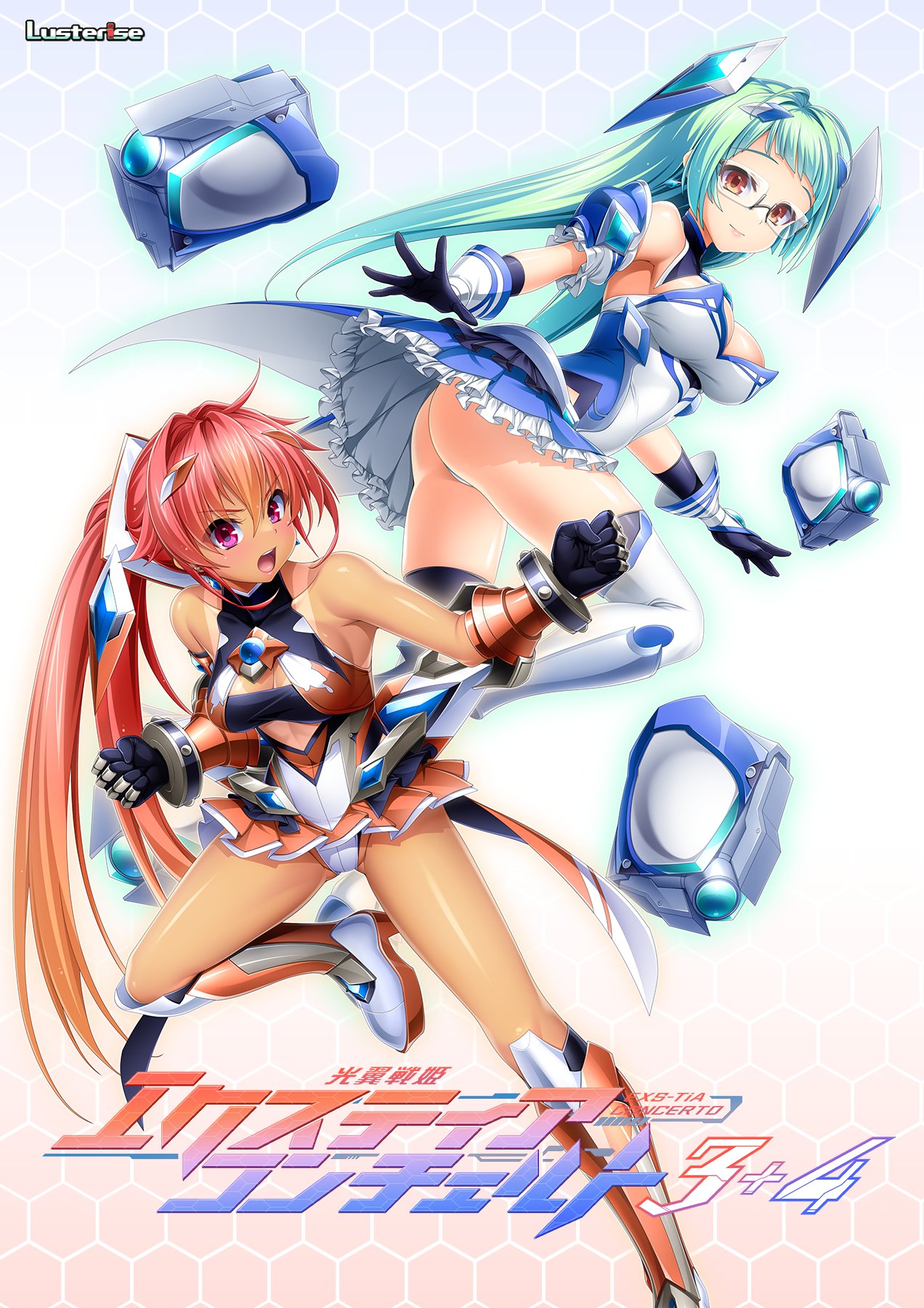 Kouyoku Senki ExS-Tia Concerto 1~4 FULL PACKAGE page 3 full