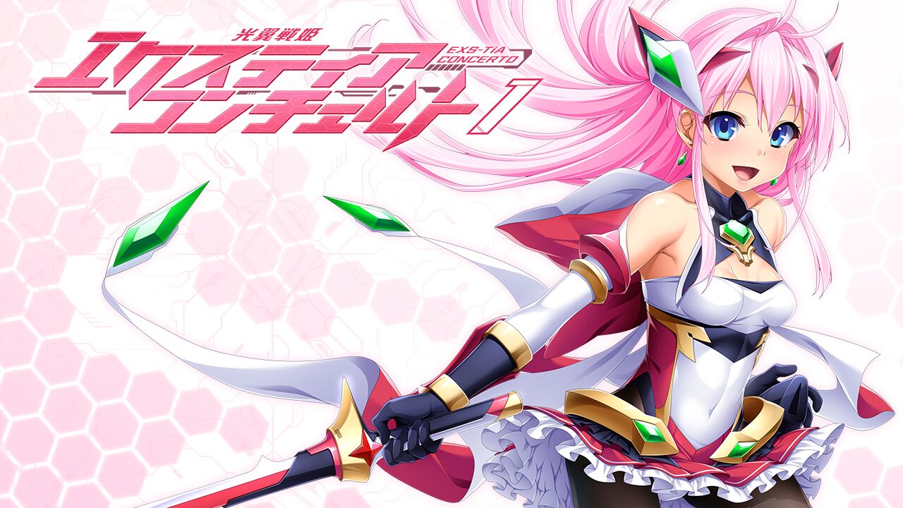 Kouyoku Senki ExS-Tia Concerto 1~4 FULL PACKAGE page 5 full