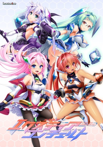 Kouyoku Senki ExS-Tia Concerto 1~4 FULL PACKAGE cover