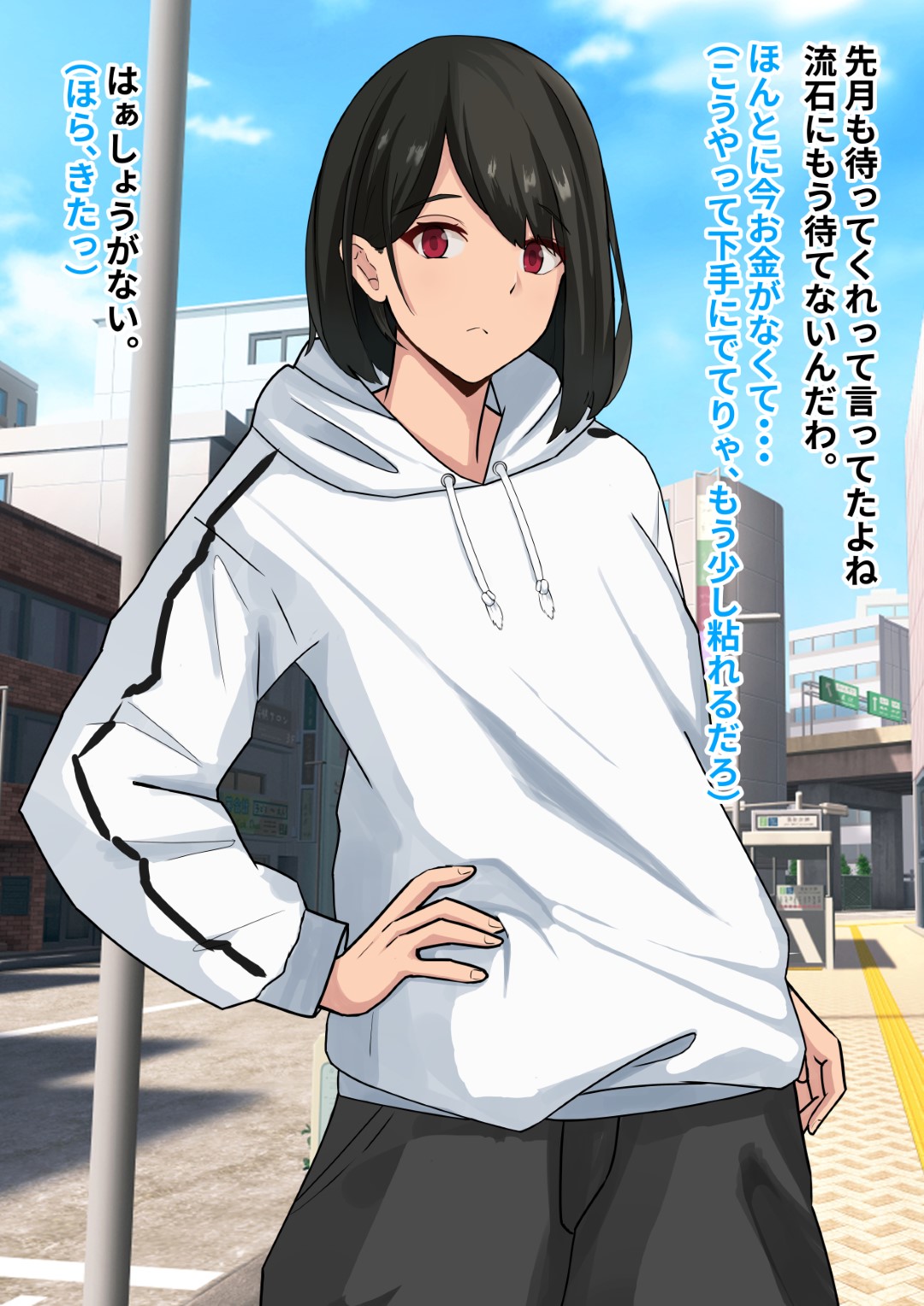 Gamble de Shakkin o Tsukutta Kekka Fuzokuten de Karada o Uru Koto ni Narimashita page 3 full