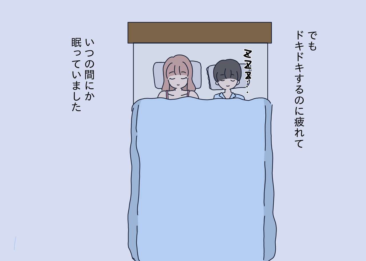 Ogibo-san de Musei Shichatta Shounen no Hanashi page 5 full