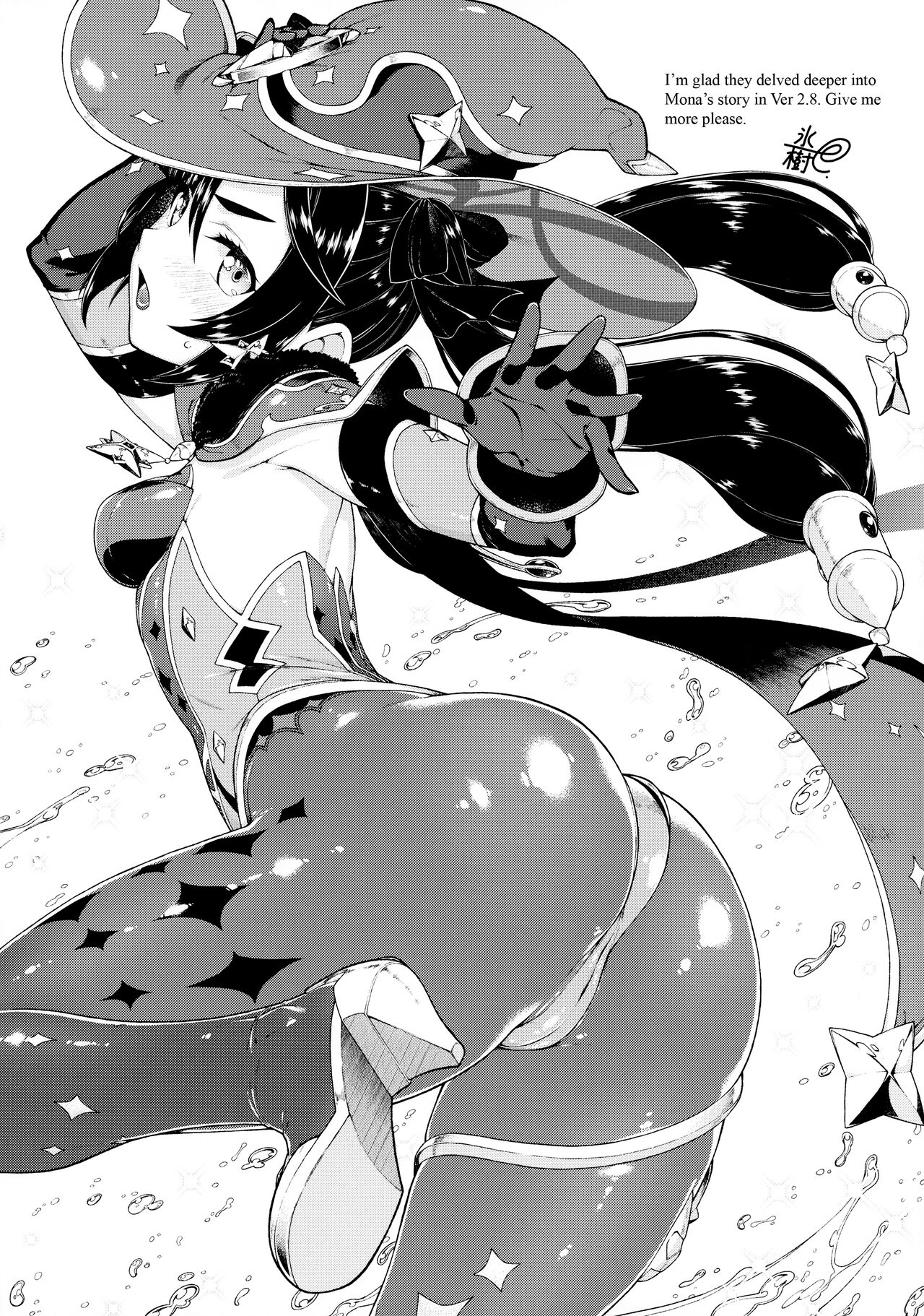 Genshin Goudou Bon - Sou Yareba Yokattanda! - page 3 full