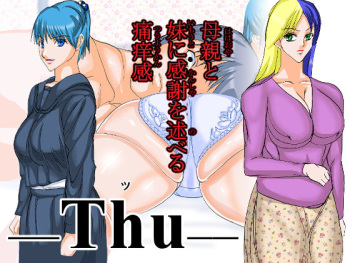 Thu cover