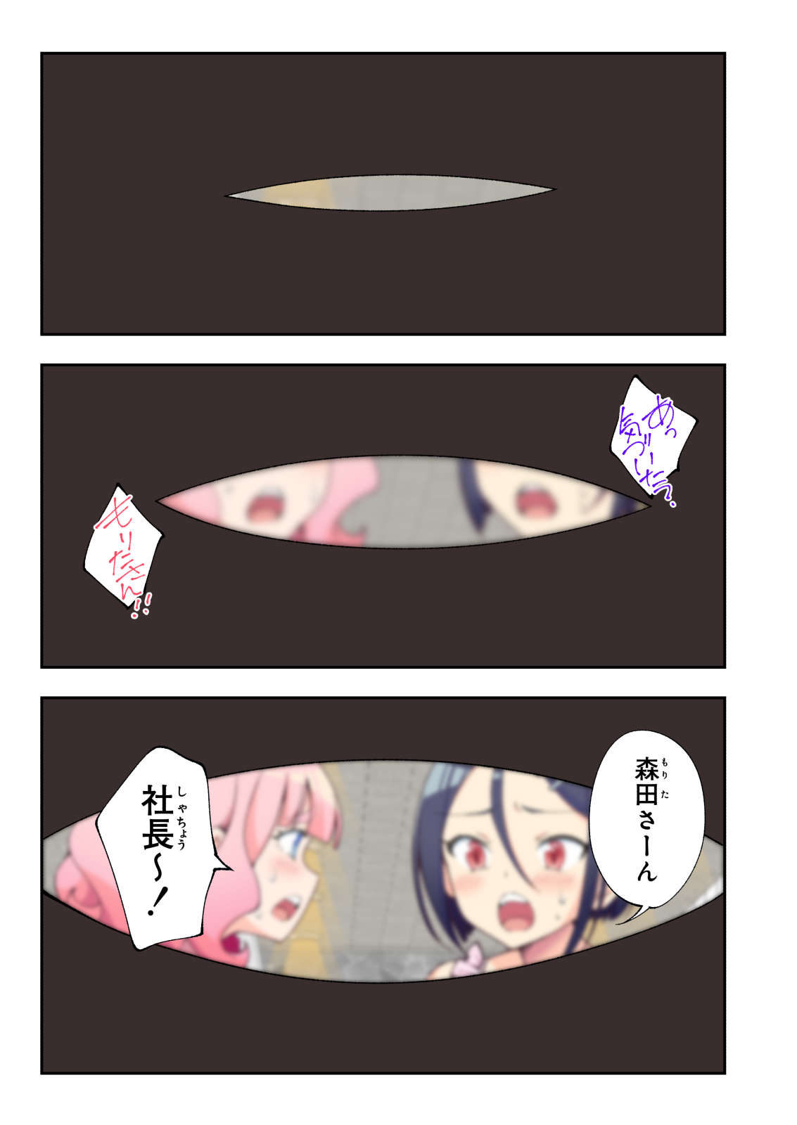 Spa Cailaqua 2 page 8 full