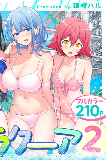 Spa Cailaqua 2 cover