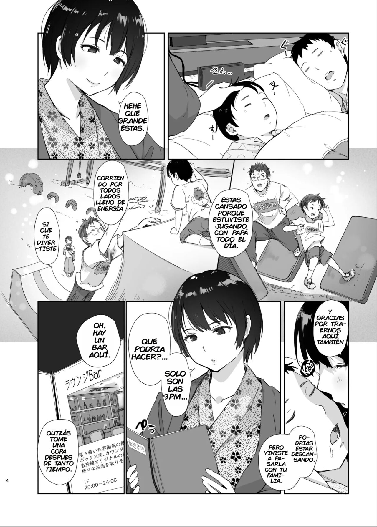 Zansho Ichiya | Una noche de verano humeda page 3 full