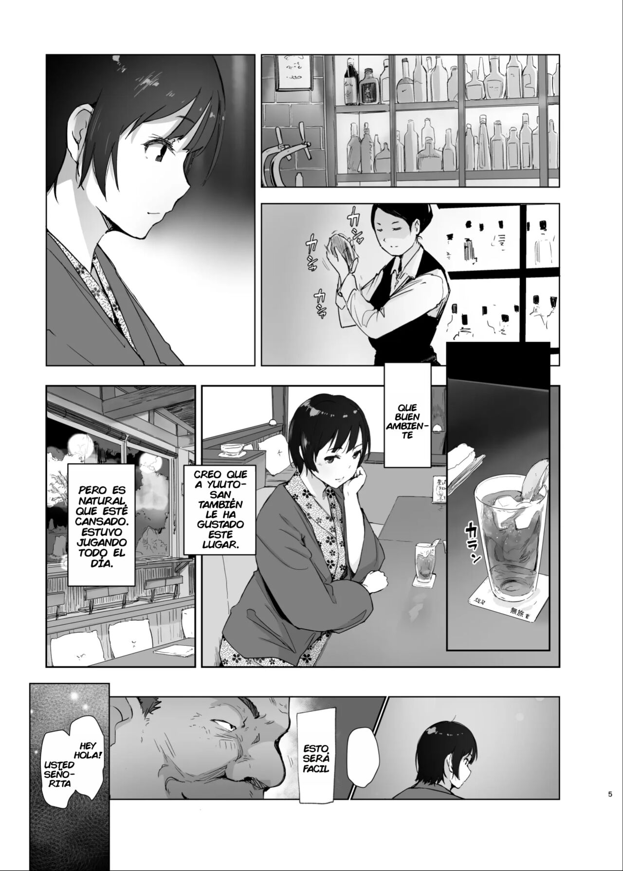 Zansho Ichiya | Una noche de verano humeda page 4 full