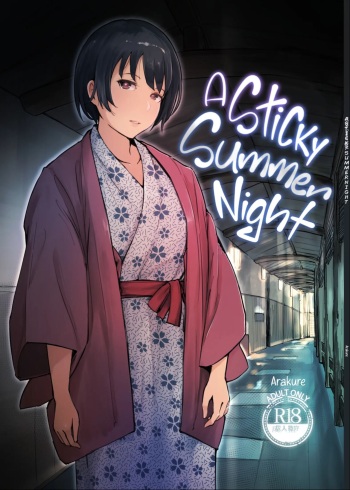 Zansho Ichiya | Una noche de verano humeda cover