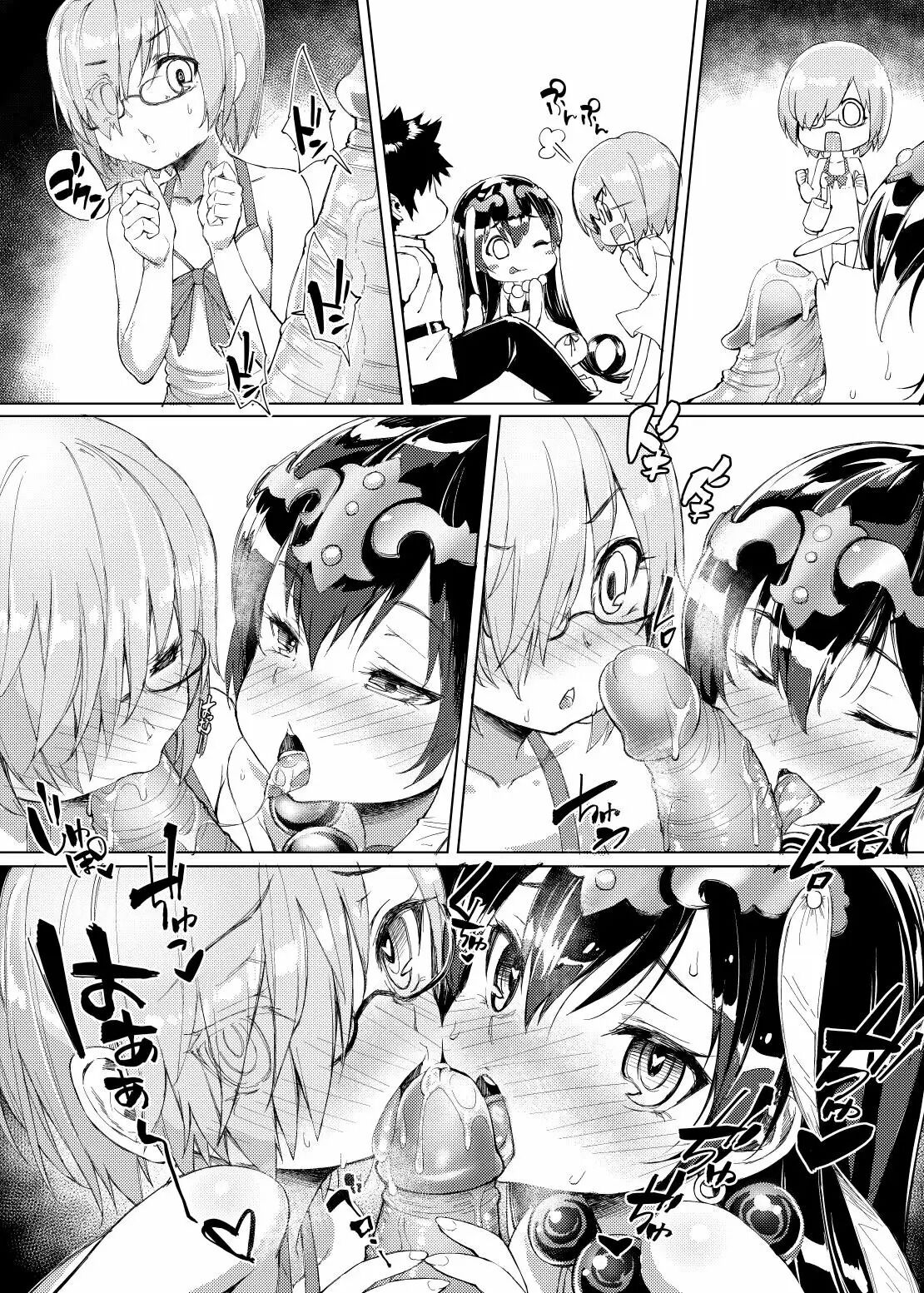 Chaldea Purin Jiken - The Pudding Incident In Chaldean page 5 full
