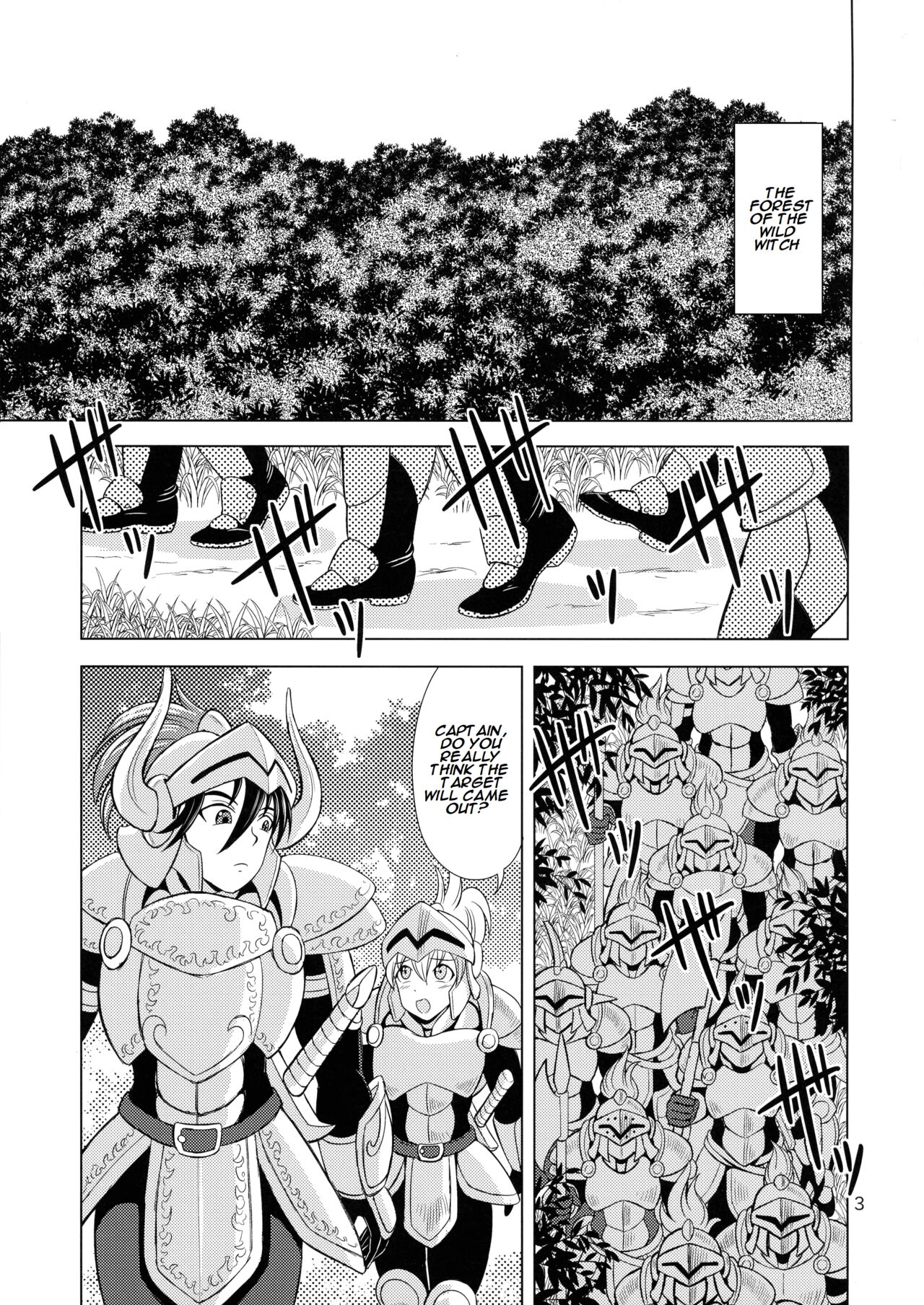 Kouin no Majo Camilla page 3 full