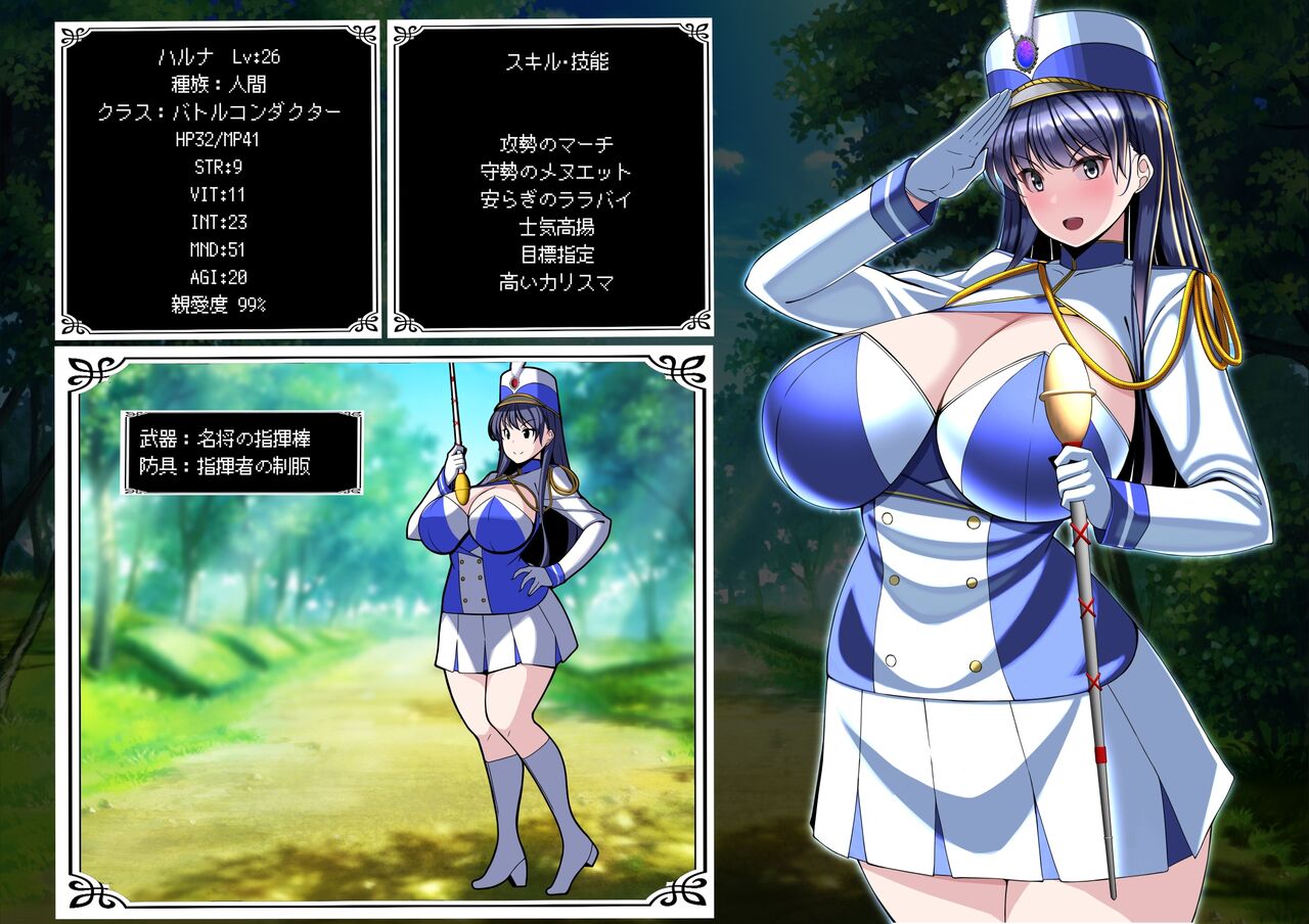 The beloved subordinate whom you sent out with faith... Haruna page 1 full
