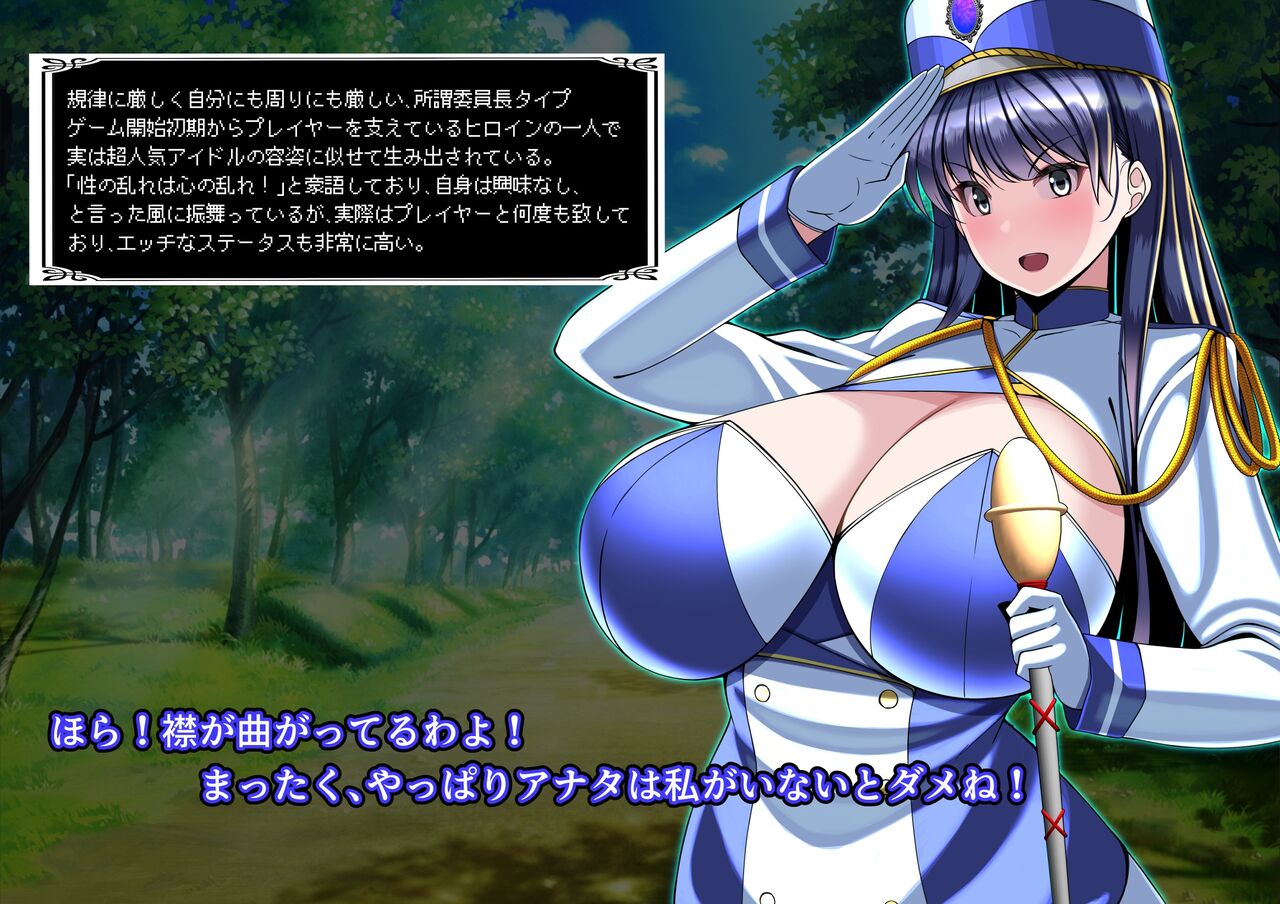 The beloved subordinate whom you sent out with faith... Haruna page 2 full