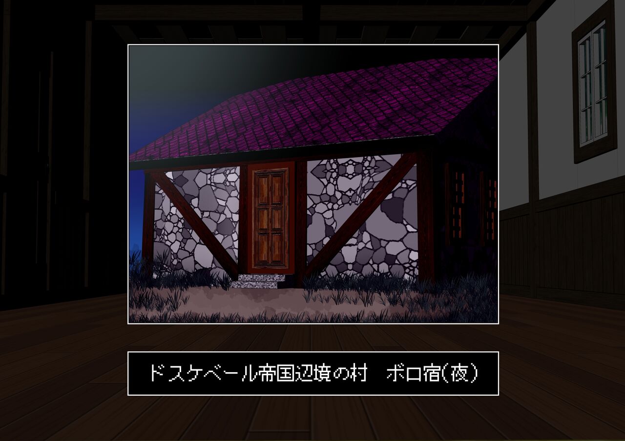 The beloved subordinate whom you sent out with faith... Haruna page 9 full