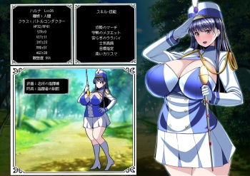 The beloved subordinate whom you sent out with faith... Haruna cover