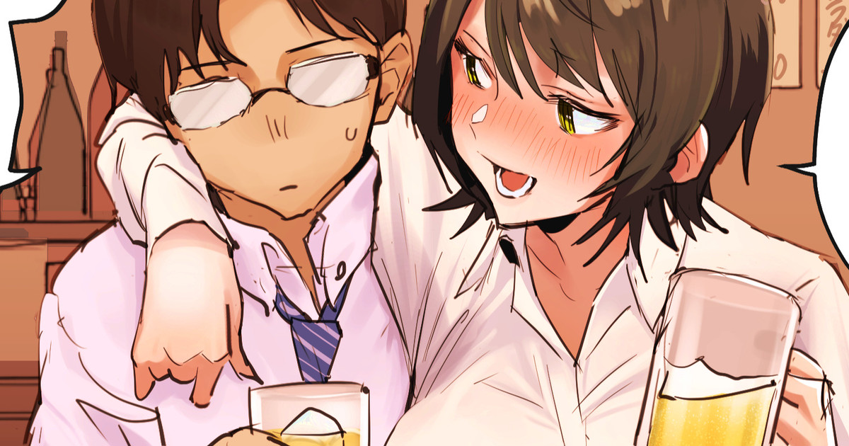 Kaeriuchi page 1 full