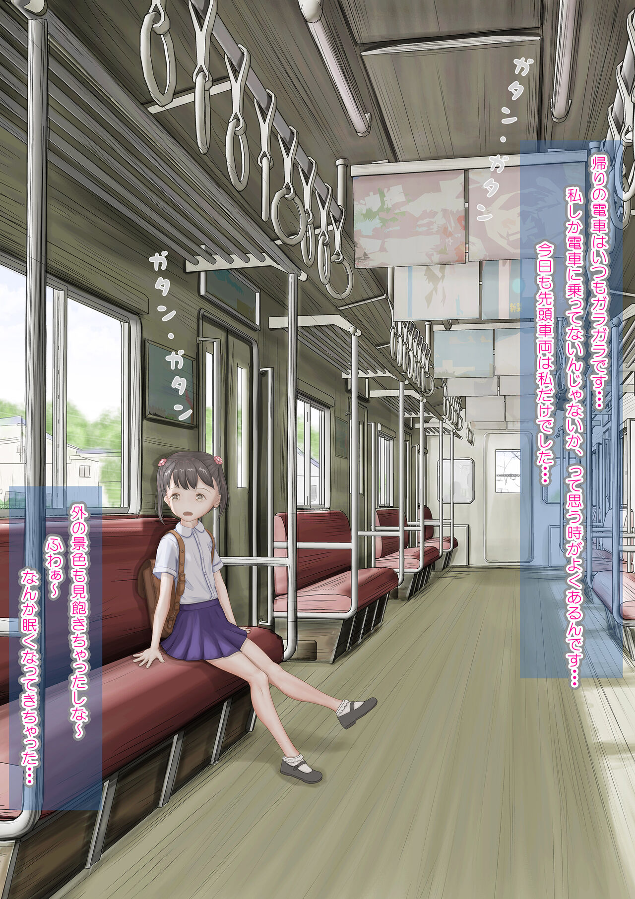 Densha de Zenra ni Sarete Shimatta Shoujo page 3 full