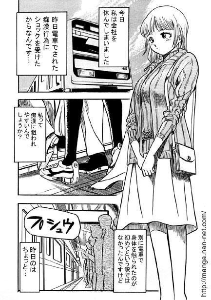 Awakening page 2 full