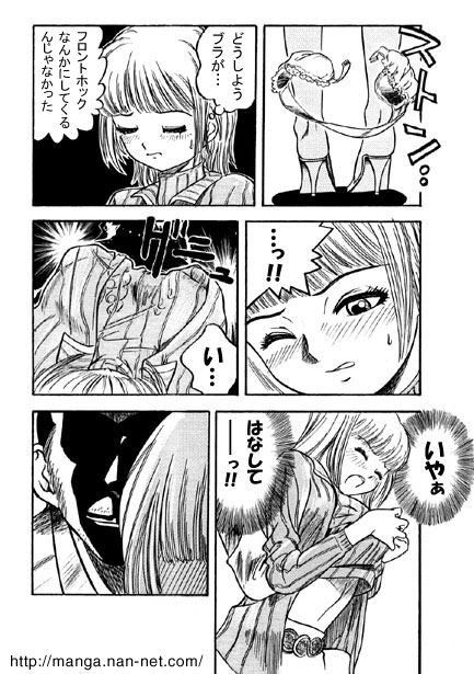 Awakening page 4 full