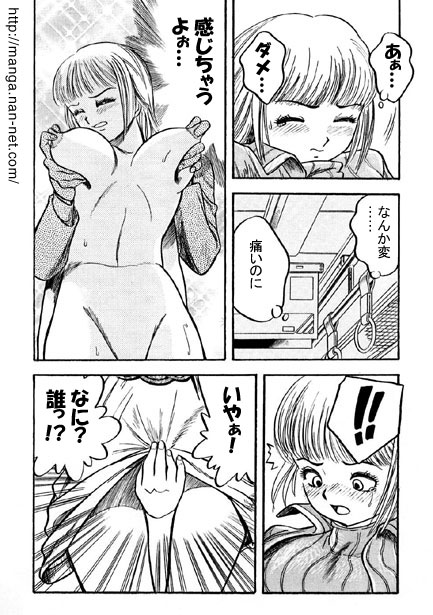 Awakening page 6 full