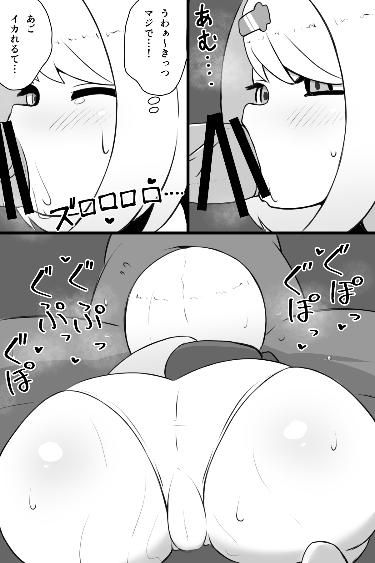Bakunyuu Vtuber no Dekachin Jikkyou Play page 4 full