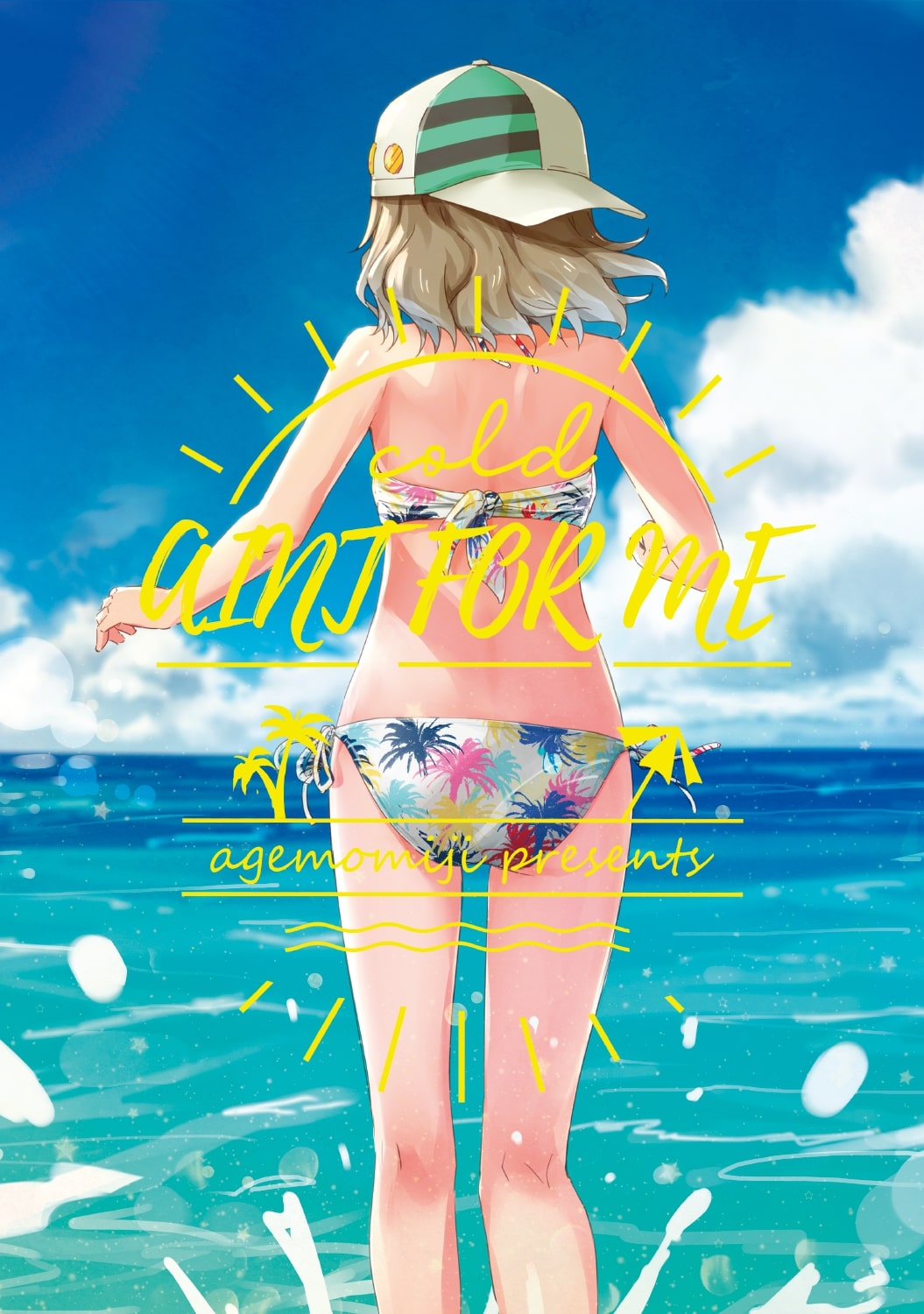 袴ブーツが好きです page 6 full