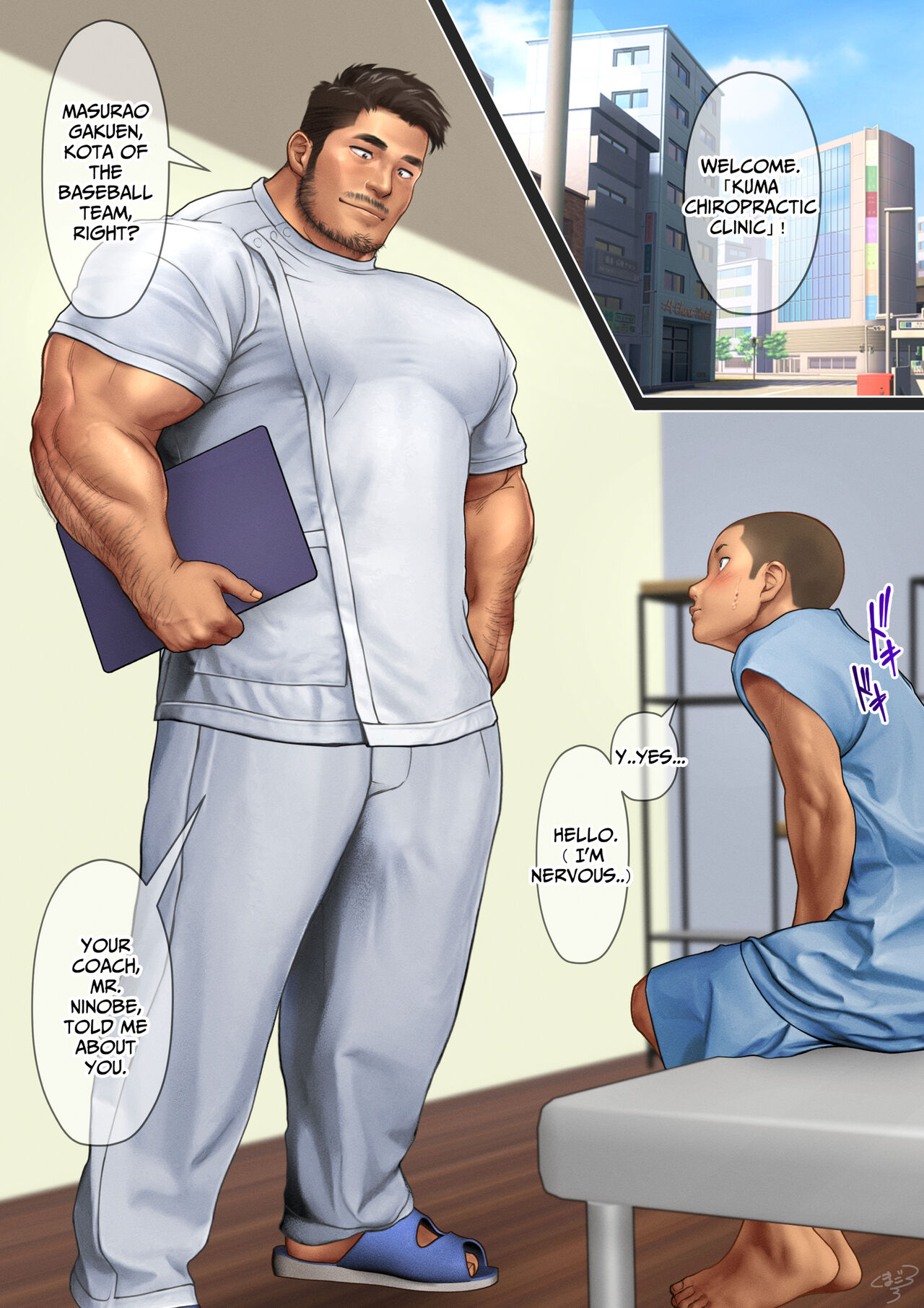 A Baseball Ace And A Doctor KUMA page 1 full