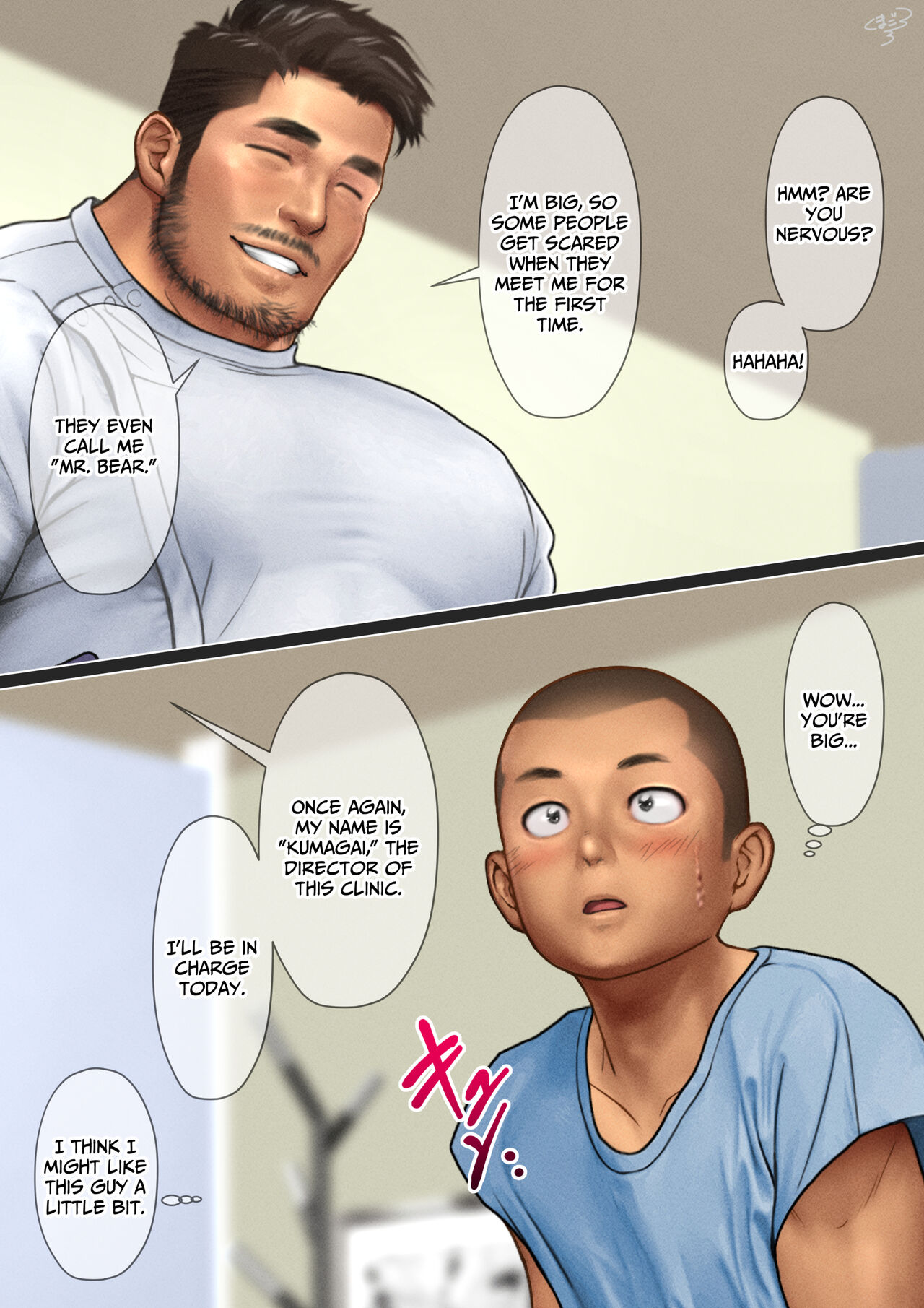 A Baseball Ace And A Doctor KUMA page 2 full