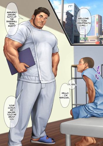 A Baseball Ace And A Doctor KUMA cover