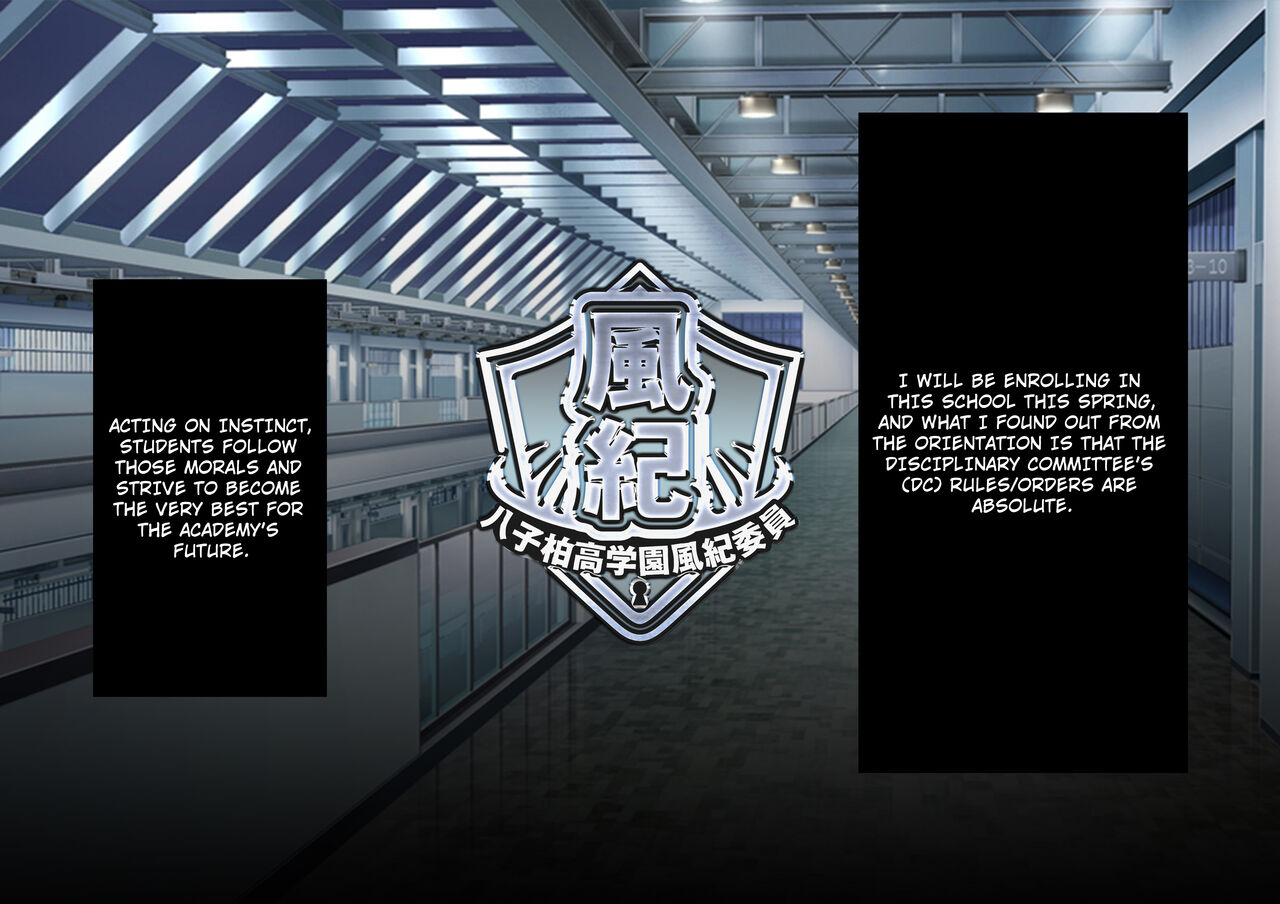 The Secret Hidden By This Elite School's Morals Committee page 7 full