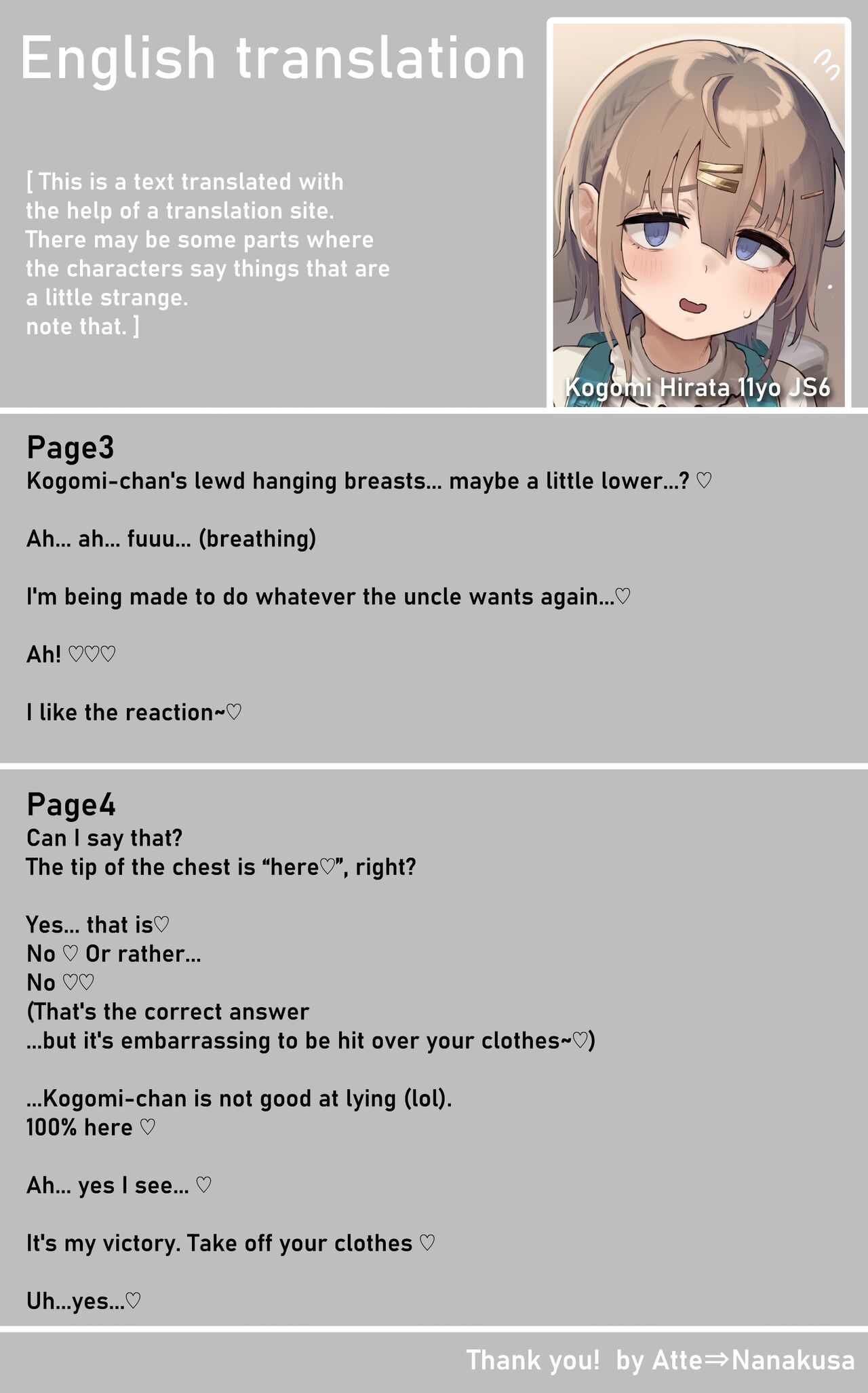 Hikaeme JS6 no Chikubi Ate Game Echi E + Pako page 10 full