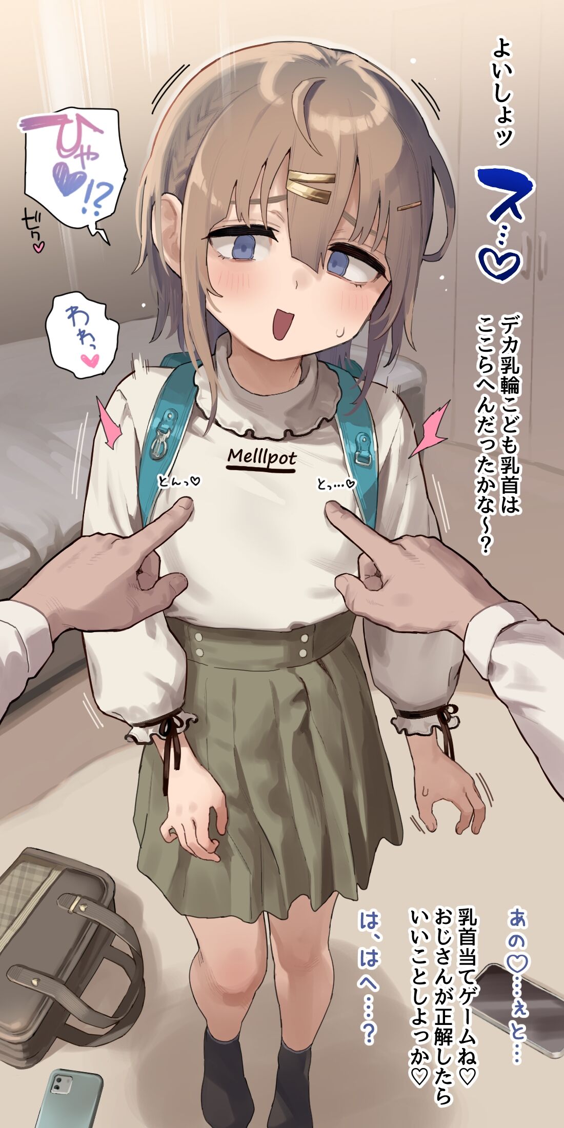 Hikaeme JS6 no Chikubi Ate Game Echi E + Pako page 2 full