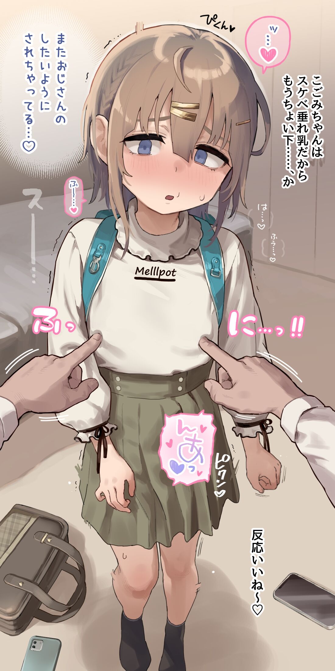 Hikaeme JS6 no Chikubi Ate Game Echi E + Pako page 3 full