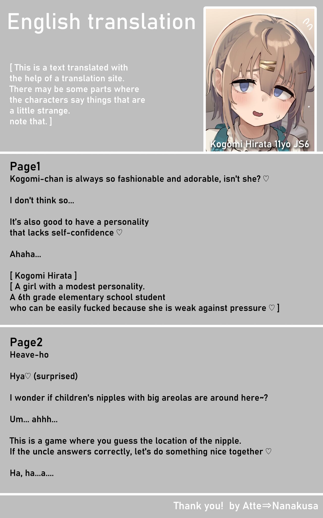 Hikaeme JS6 no Chikubi Ate Game Echi E + Pako page 9 full