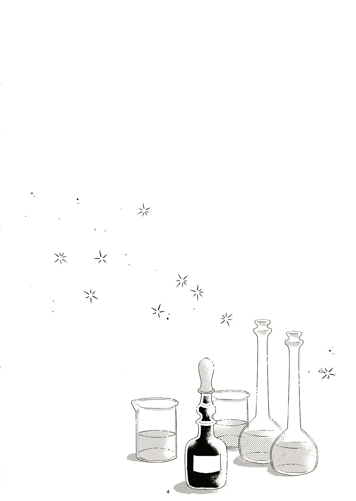 1-Kagetsu Otameshi Onnanoko page 4 full
