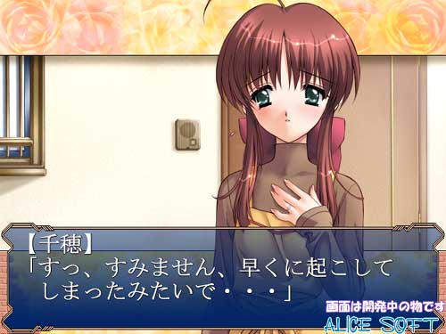 妻みぐい page 3 full