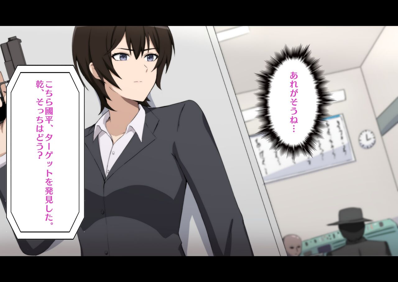 hou no nai shima de... kouan niku benki... kyuushutsu sa re ru ma de no 24 jikan~ page 10 full