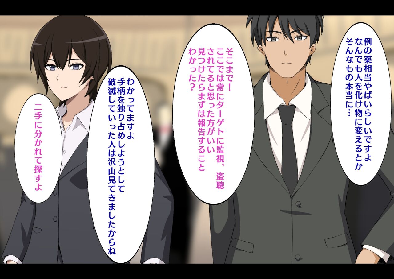 hou no nai shima de... kouan niku benki... kyuushutsu sa re ru ma de no 24 jikan~ page 6 full