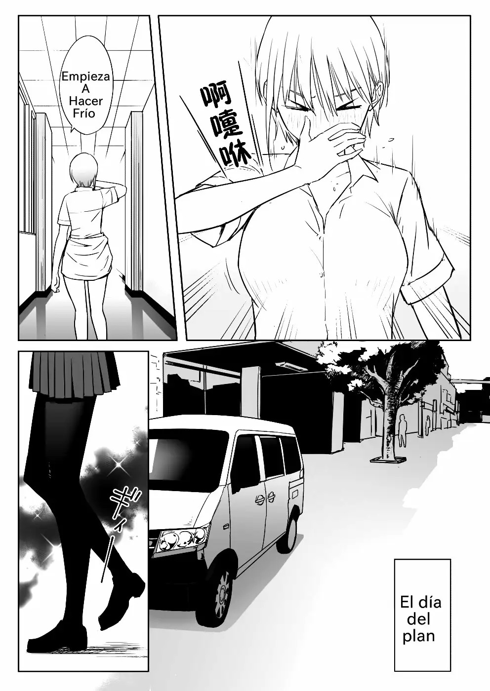 Nakano-ke Bijin Shimai Shojo Soushitsu page 5 full