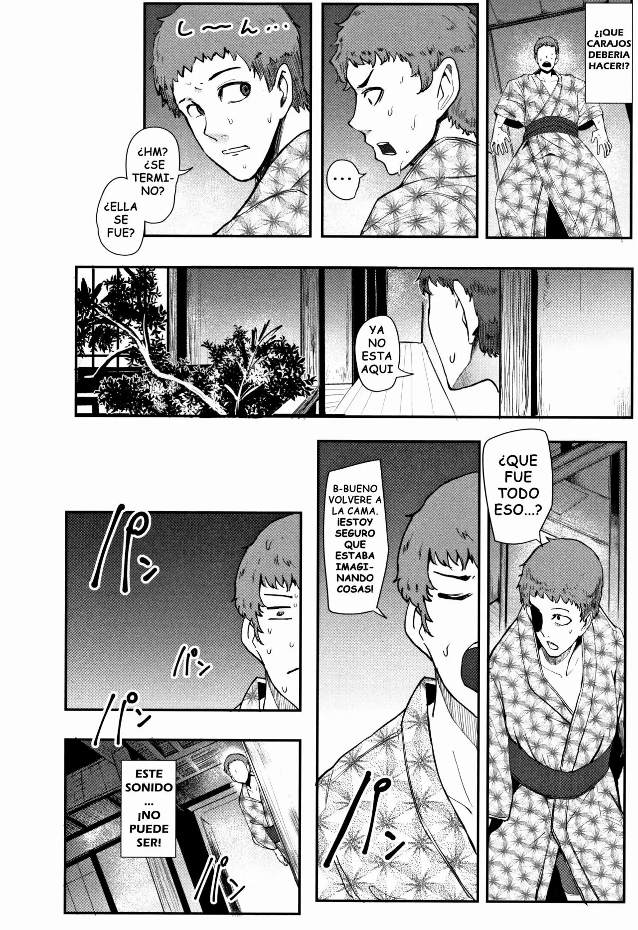Kaiki! Koshifuri Onna | The Mysterious Hip-Shaking Lady page 8 full