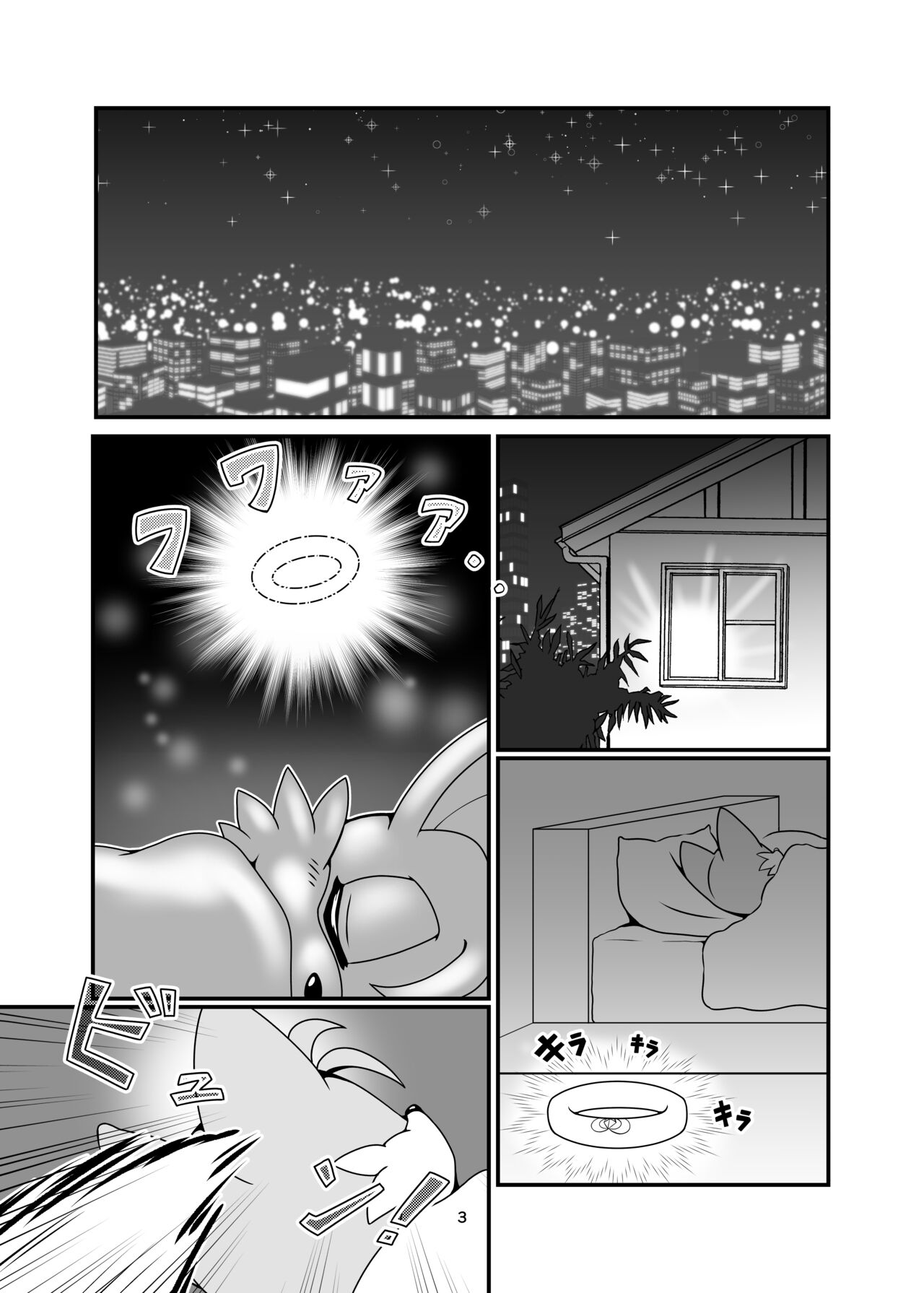 Kemono no Kanzume Kanzenban Gaiden 5 page 2 full