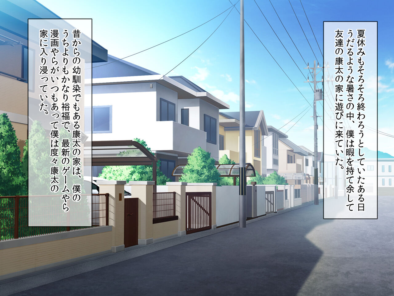Tomodachi no Okaa-san to Boku no Himitsu 2 ~Miyuki-san wa Boku ni Muchuu~ page 2 full