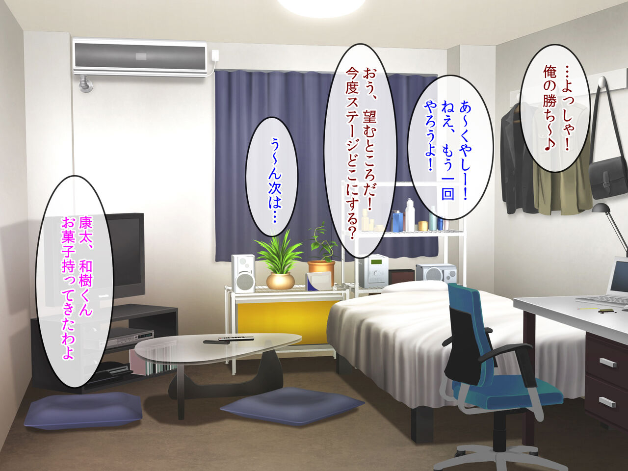 Tomodachi no Okaa-san to Boku no Himitsu 2 ~Miyuki-san wa Boku ni Muchuu~ page 3 full