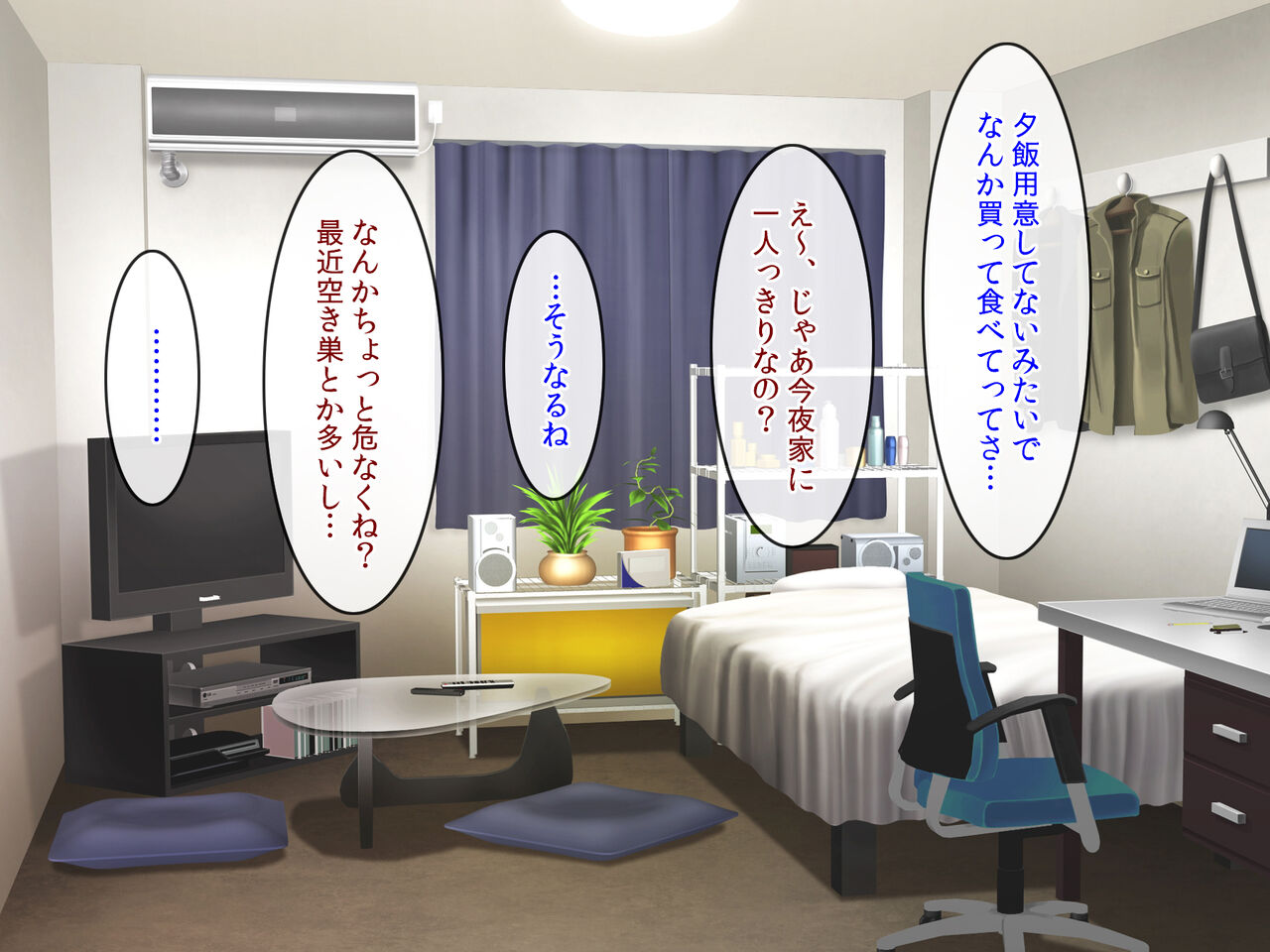 Tomodachi no Okaa-san to Boku no Himitsu 2 ~Miyuki-san wa Boku ni Muchuu~ page 8 full