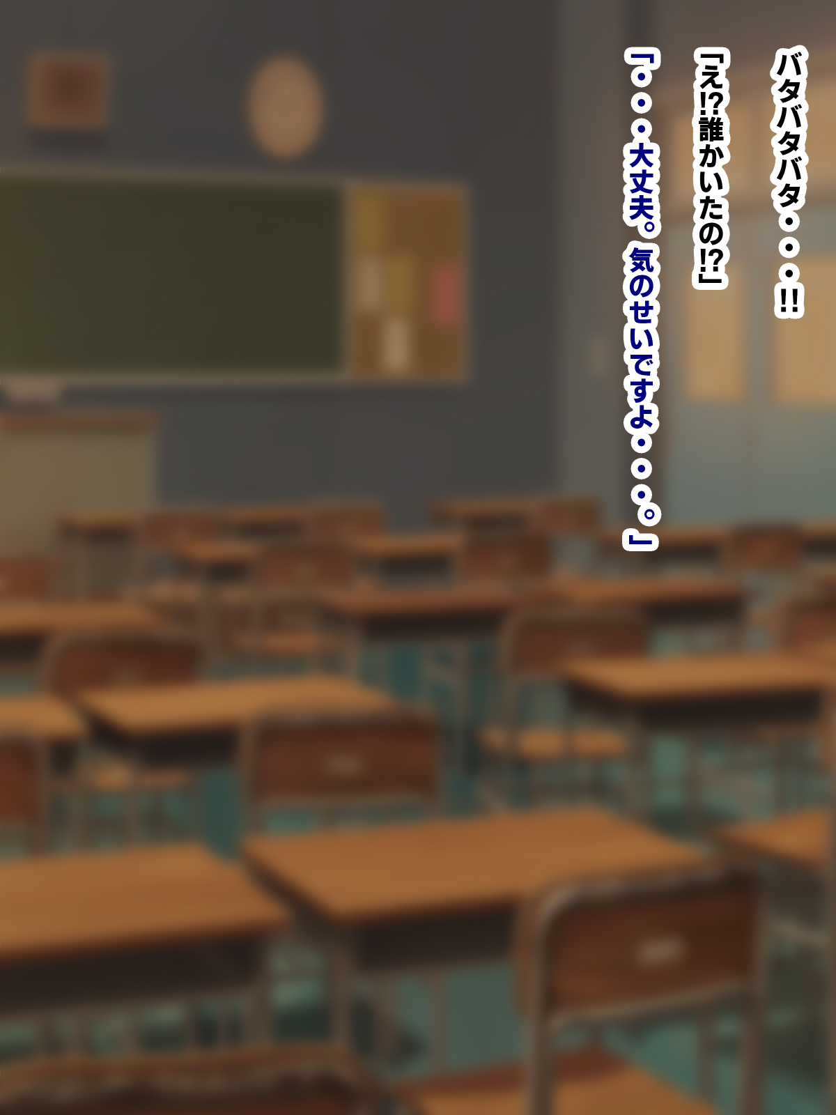 Daisuki na Sensei ni Saiminjutsu o Kaketara Jibun ga Saimin ni kakacchatta Dekachichi Oshiego Kotori-chan page 4 full